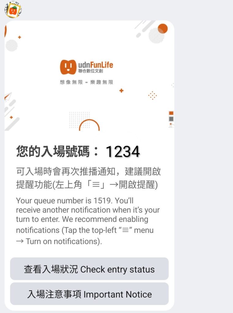 整理番号