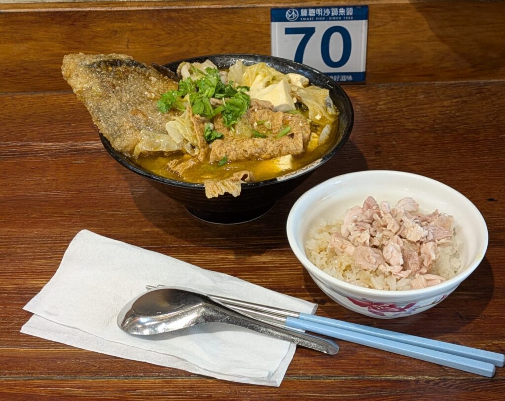 料理