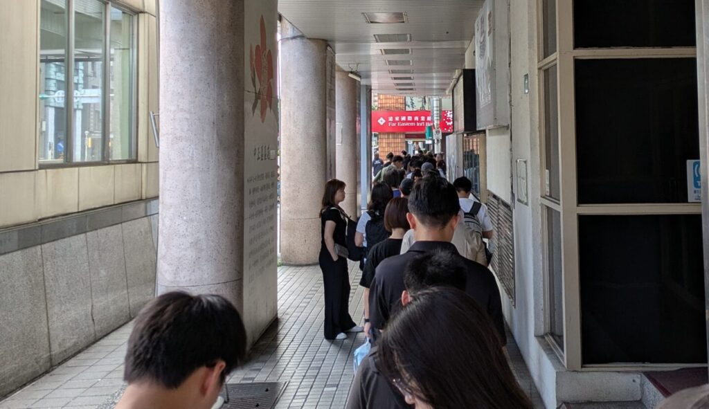 阜杭豆漿行列