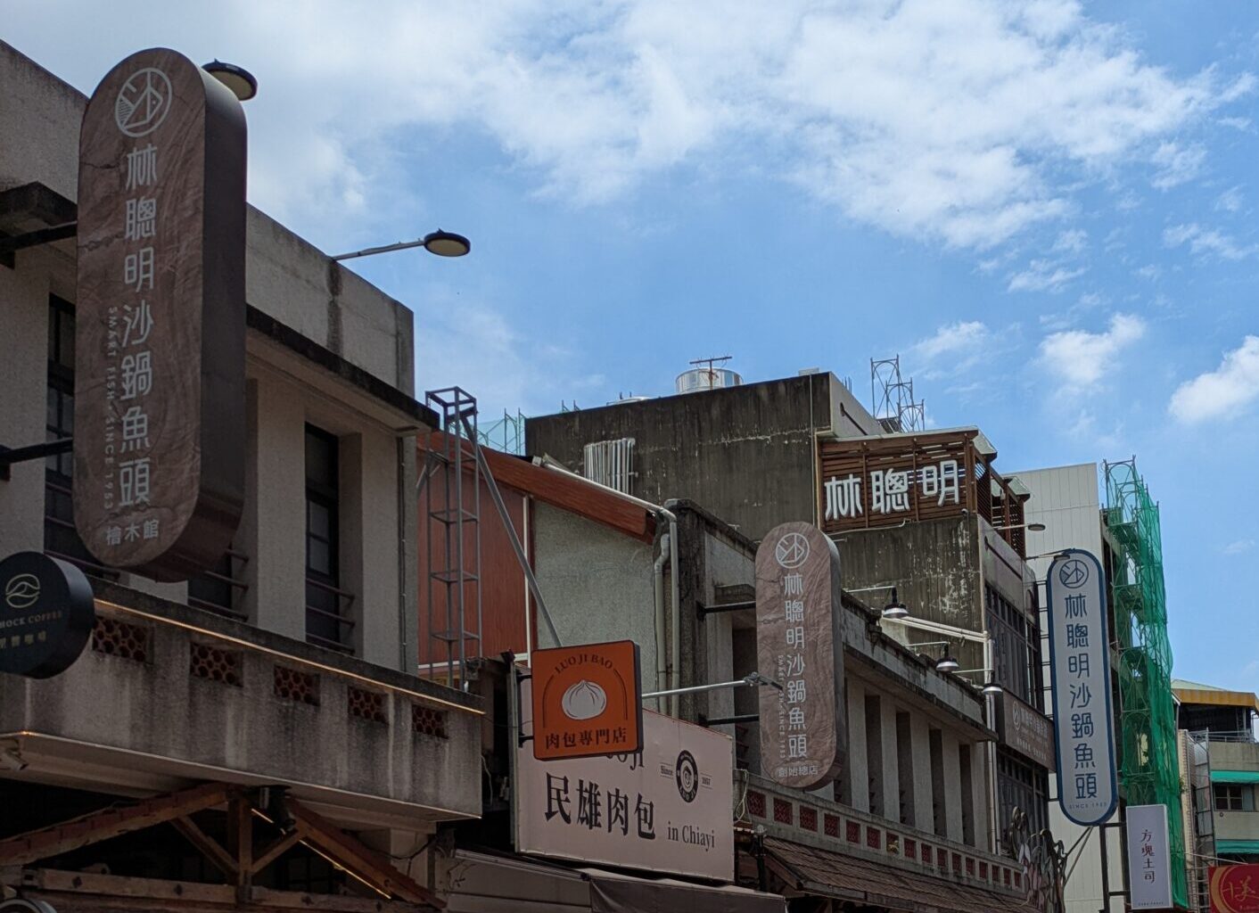 看板が並ぶ